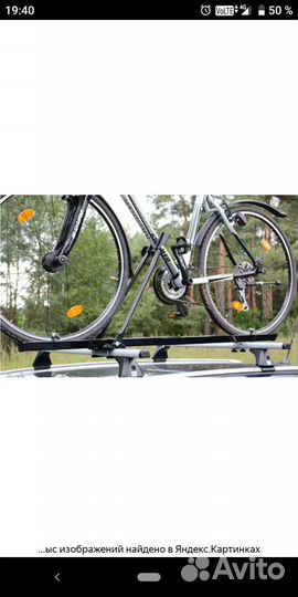 Крепление велосипеда на багажник автомобиля