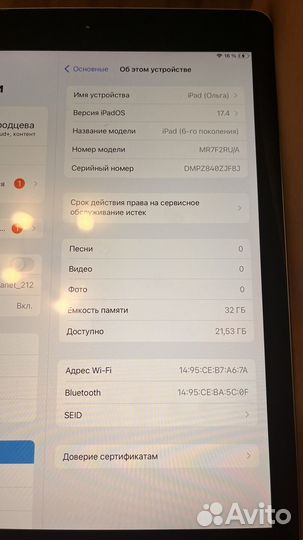 Планшет apple iPad 32 гб