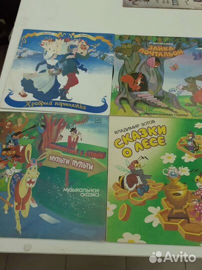 Пластинки для детей