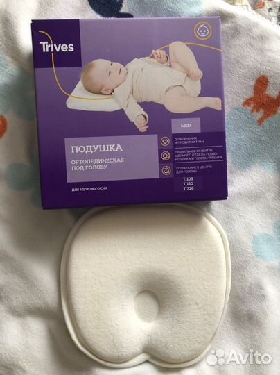 Подушка ортопедическая