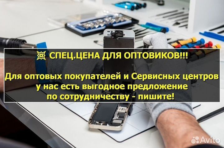 Корпус для iPhone 11 Фиолетовый