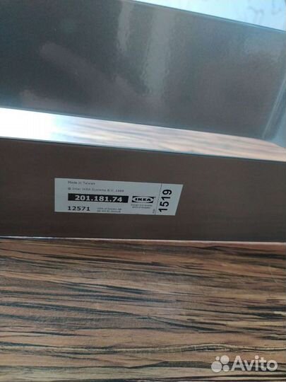 Газетница IKEA настенная