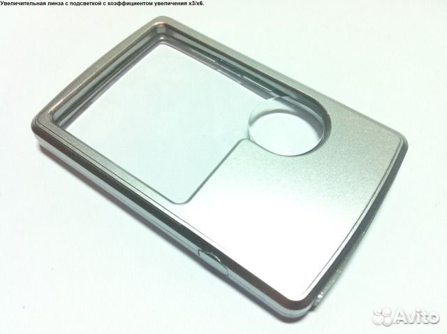 Увеличительная линза с подсветкой Silver Лупа
