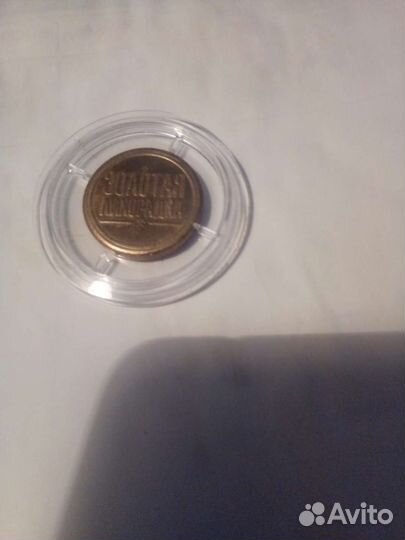 Сувенирн.монета,копии царских монет,пуговицы