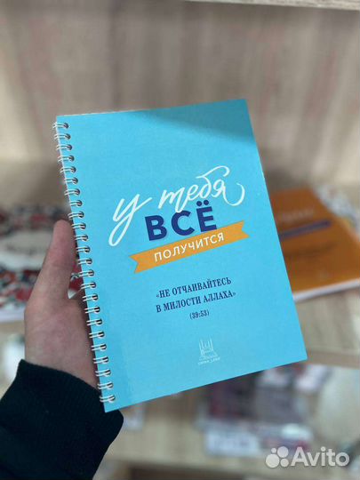 Тетрадь с напоминанием