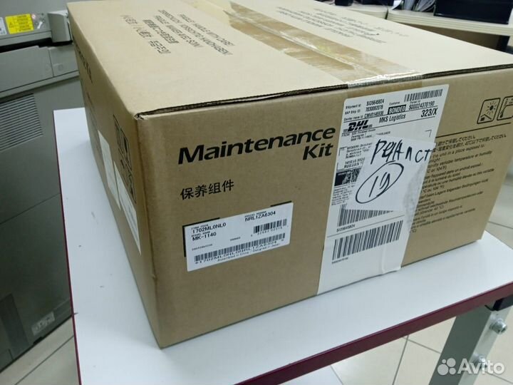 Сервисный набор MK-1140 1702ML0NL0