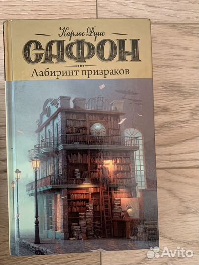 Интересные книги