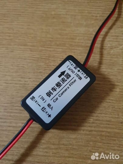Фильтр для камеры заднего вида