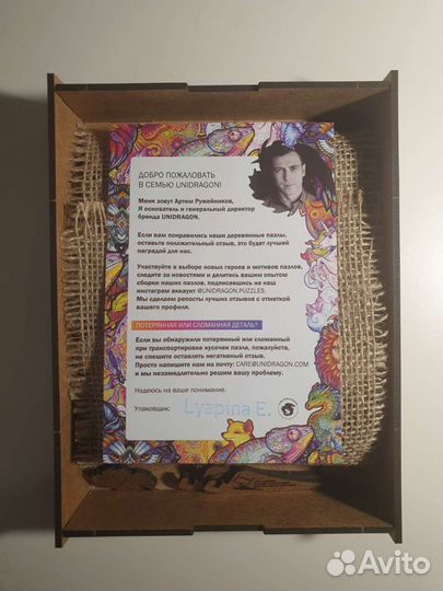 Деревянный пазл Unidragon Сова размер М