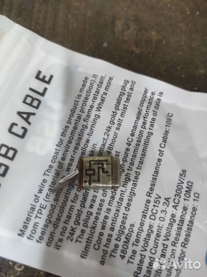 Реле ткн21подгм 2сер