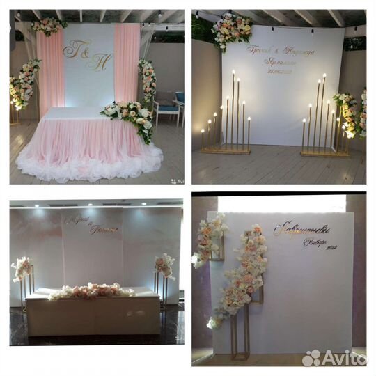 Оформление свадьбы