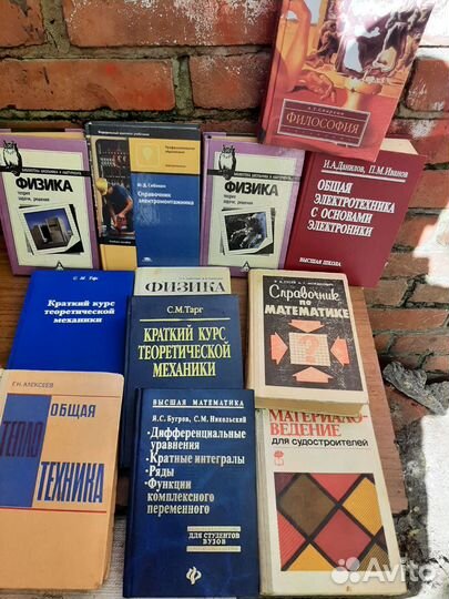 Справочники, учебники