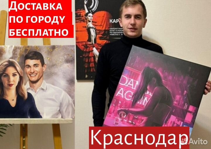 Портрет на холсте по фото на заказ