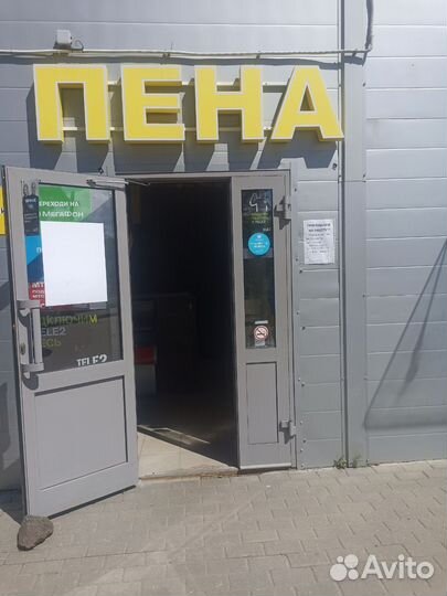 Продам готовый бизнес пивной магазин