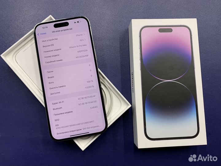 iPhone 14 Pro Max, 128 ГБ