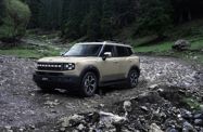 Jetour Shanhai T1 I (2024—2026) Внедорожник