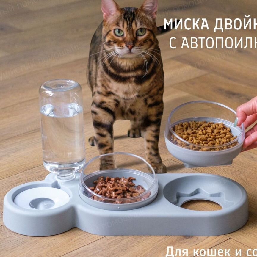 Миски для кошек, собак, животных