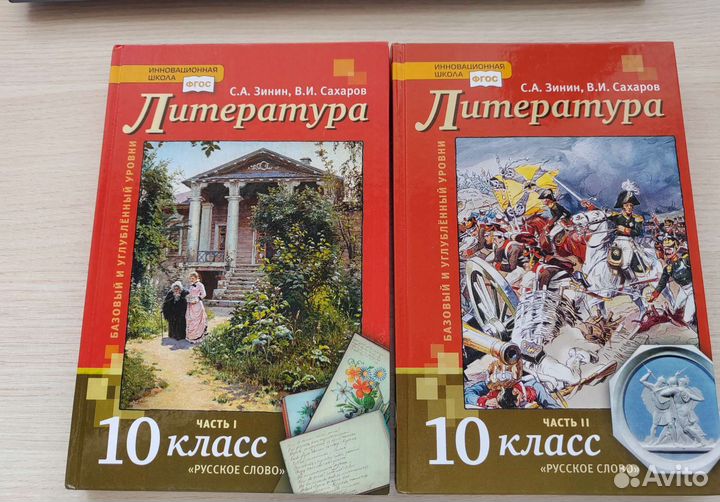 Учебник
