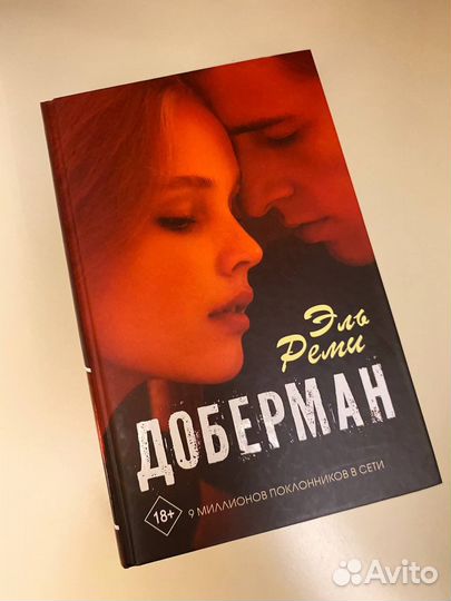 Книги young adult