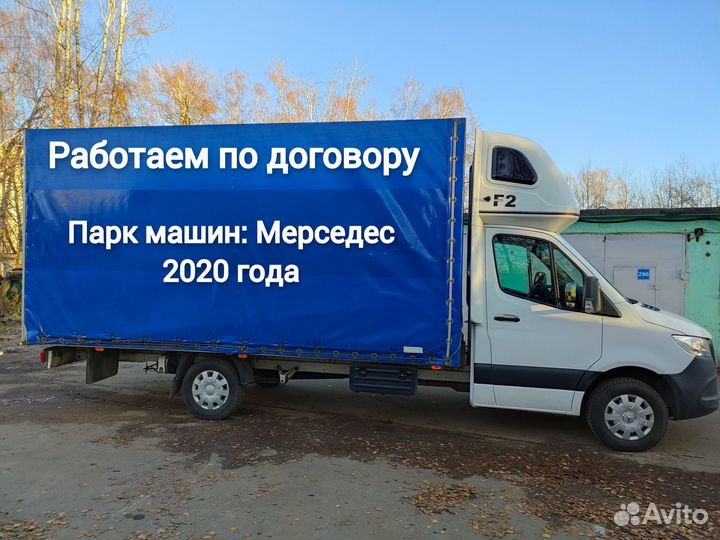 Газель из Скоропусковского в Санкт-Петербург. Грузоперевозки