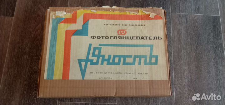 Фотоглянцеватель, фотоаппарат