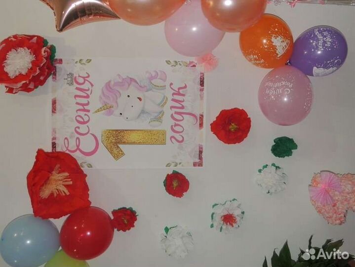 Продаётся плакат