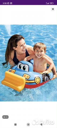 Детский круг для плавания новый