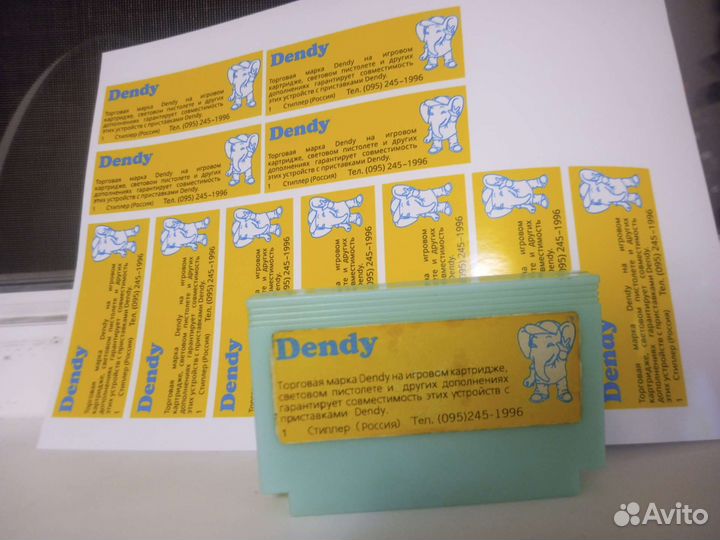 Реплика наклейки Dendy Stepleer со слоном