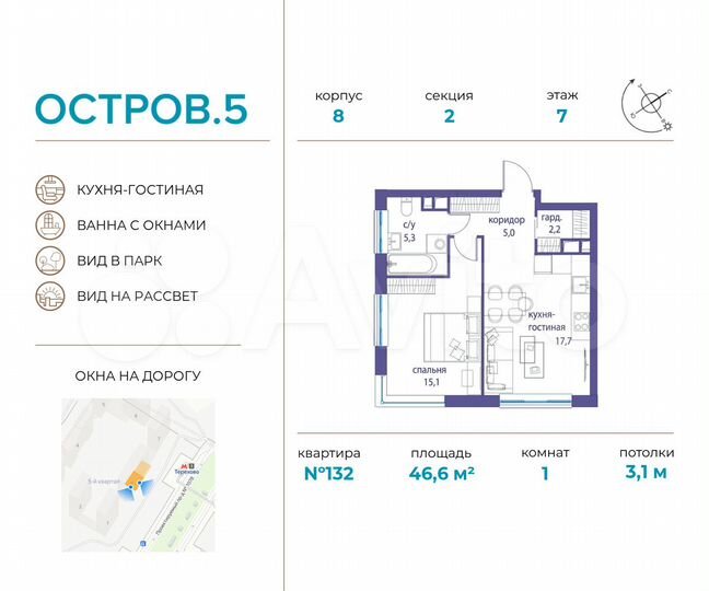 1-к. квартира, 46,6 м², 7/19 эт.