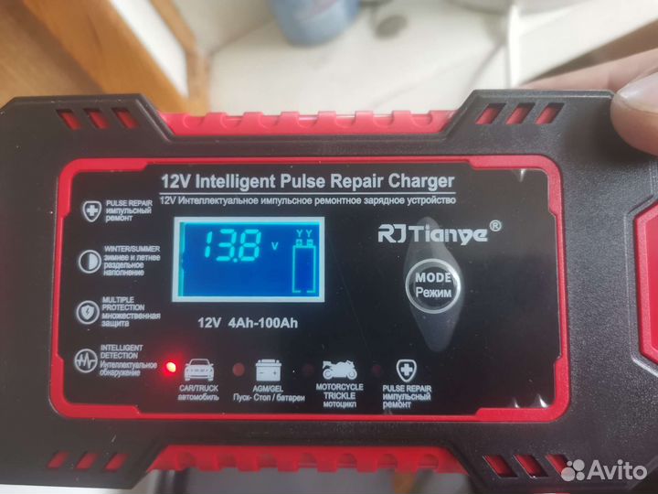 Зарядное устройство для аккумулятора автомобиля