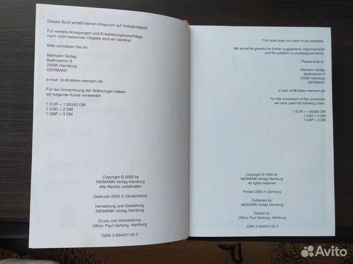 Книга. Германское холодное оружие