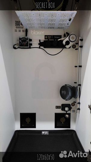 Гроубокс secret box 120x60x50