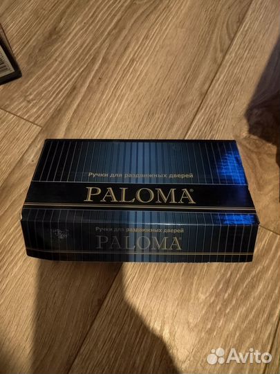 Ручки для раздвижных дверей Paloma цвет бронза ант