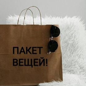 Продам пакет вещей, компьютер и бытовую технику