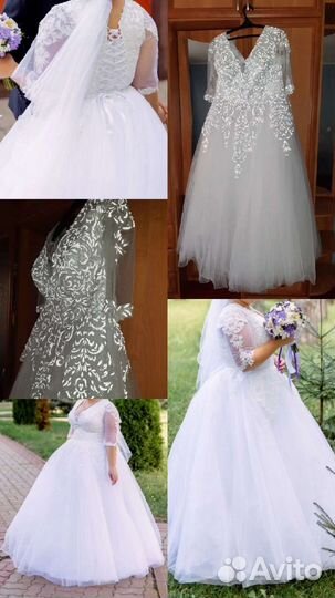 Свадебное платье