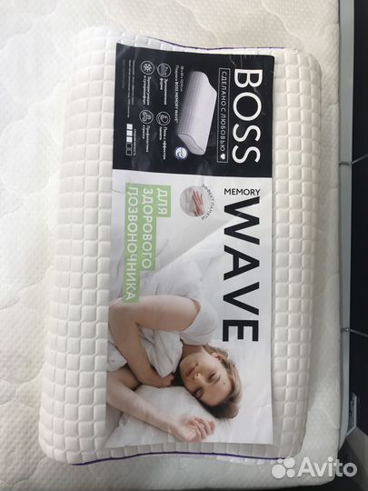 Подушка анатомическая в наличии