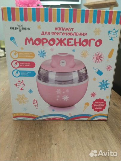 Аппарат для приготовления мороженого