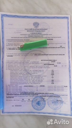 Продам лодку с мотором