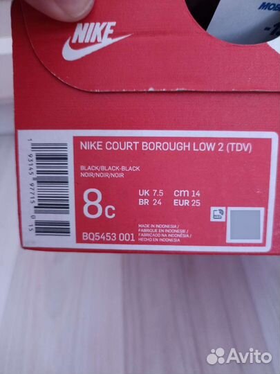 Кроссовки nike Court borough low 2