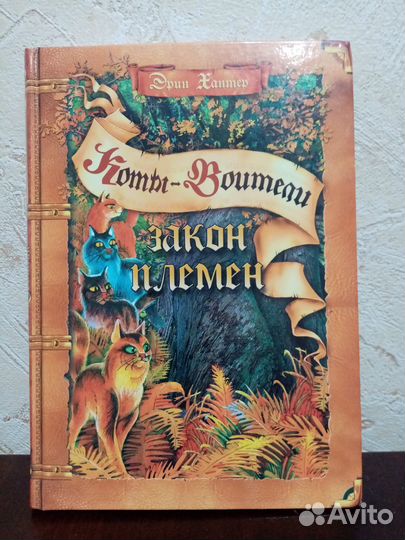 Детская литература