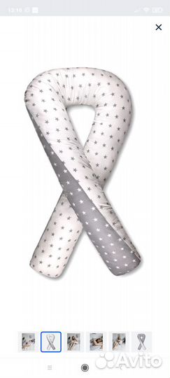 Подушка для беременных бу