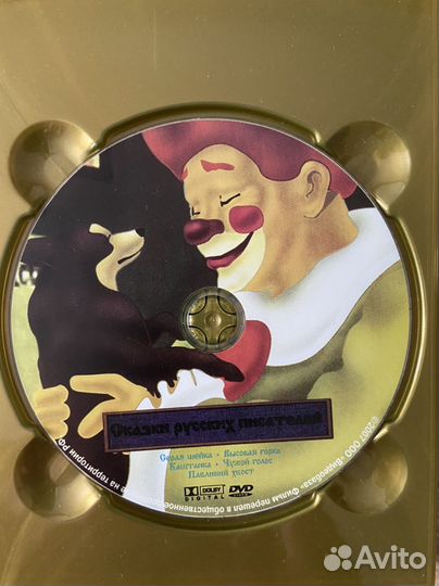 Мультфильмы, DVD. Подарок, коллекция