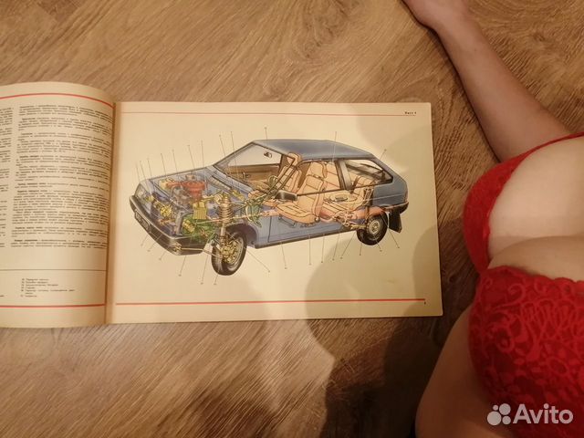 Многокрасочный иллюстрированный цветной альбом ВАЗ... купить в Москве ...