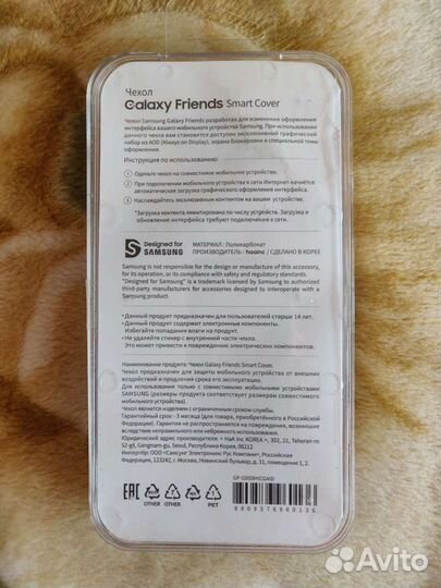 Чехол для телефона