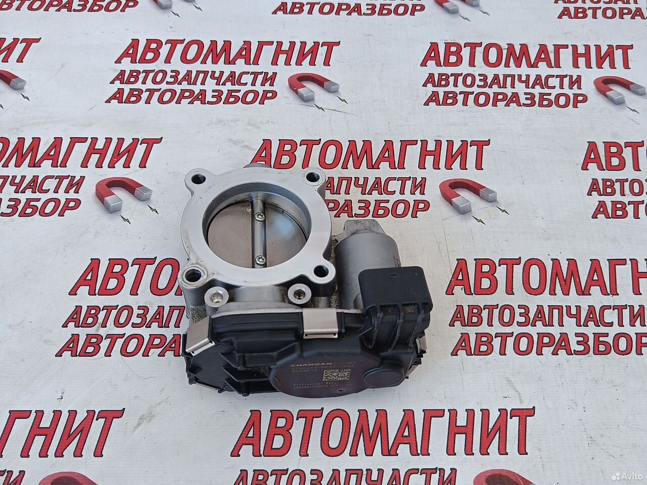 Дроссельная заслонка Чанган Уни-В UNI-V