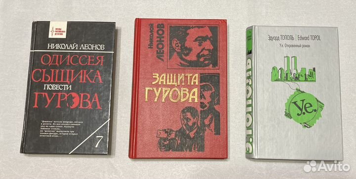 Книги - детективы