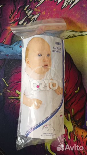 Бандаж шейный для новорождённых