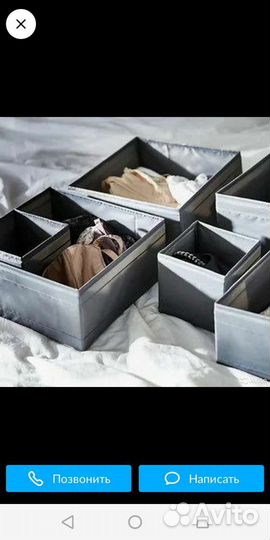 Набор коробок 6 шт (скубб икея / IKEA для хранени