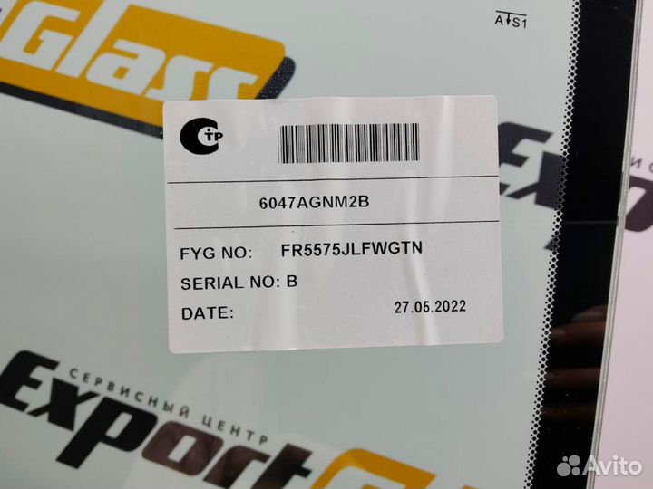 Nissan X-Trail II T31 (2010-2014) - Лобовое стекло