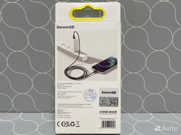 Кабель type c lightning 100см Baseus